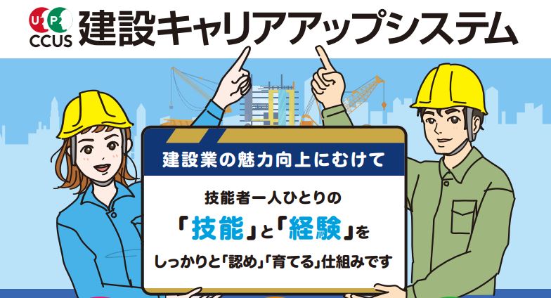 建設業イメージアップ写真コンテストで最優秀賞を受賞しました群馬県建設業青年経営者部会 @gunken000 が主催する令和5年度建設業イメージアップ写真コンテストにて、当社社員の「現場で見つけた首長恐竜」が最優秀賞を受賞しました！なんだか今にも歩き出しそうな