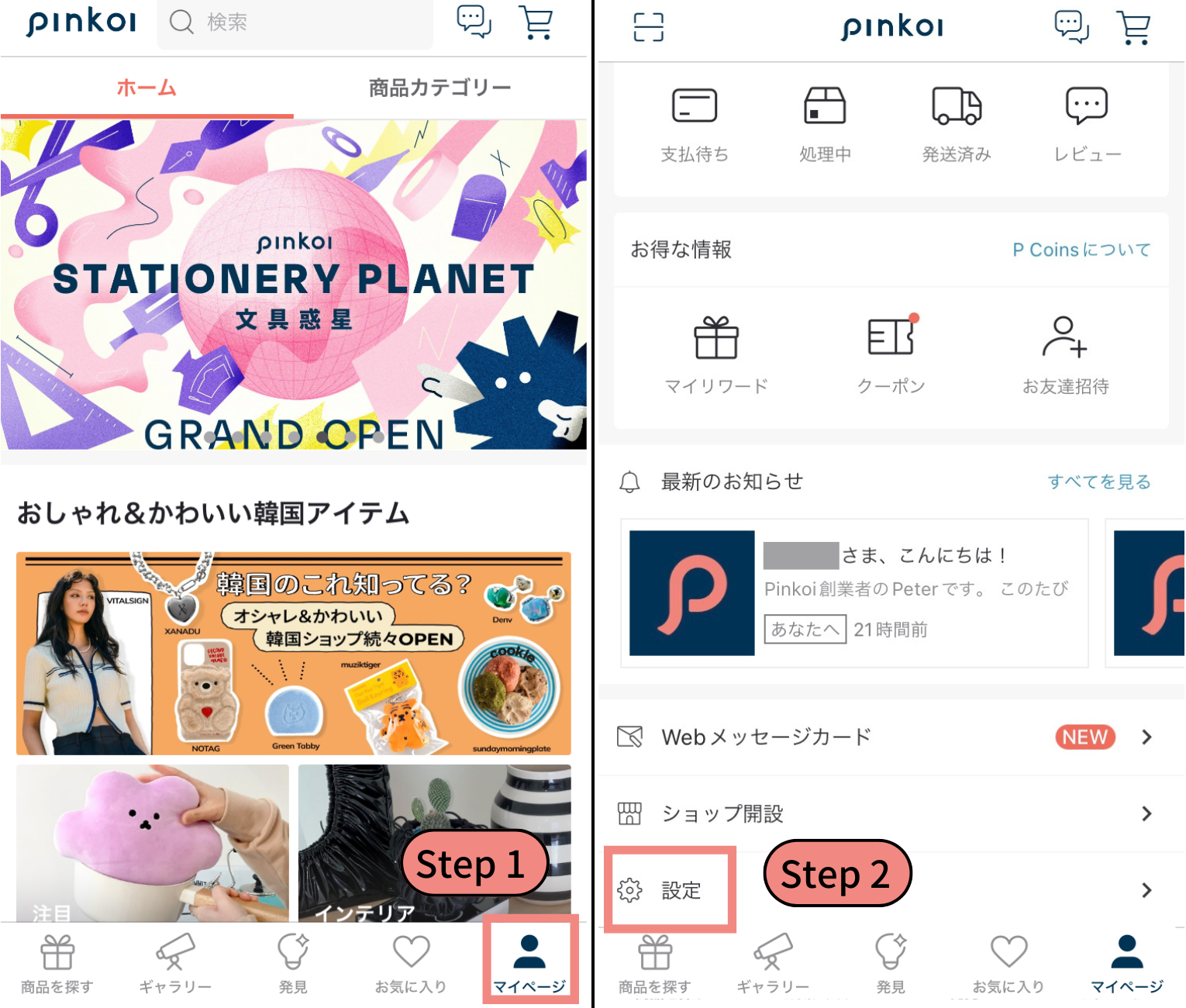 今のビジネスプロフィール写真のトレンドは〇〇 - LOODY京都メイクアップ＆フォトスタジオ