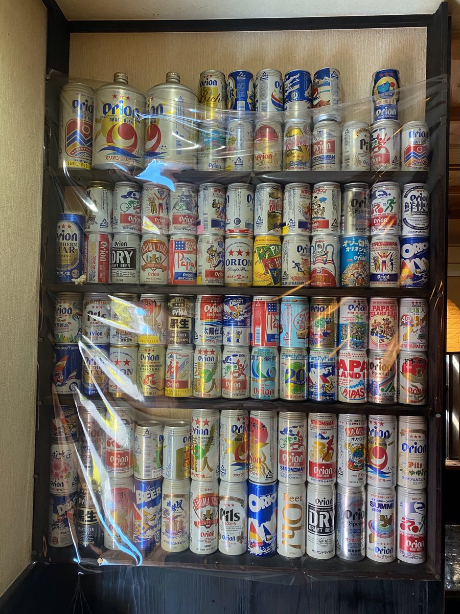 オリオン ザ・プレミアム」7月から新パッケージに オーストラリア在住・比嘉隼斗さんデザイン採用沖縄タイムス＋プラス