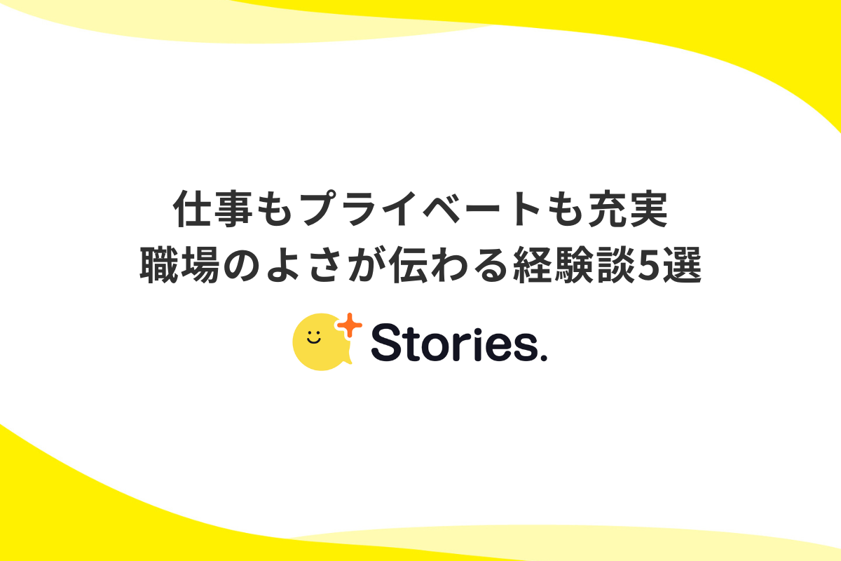 仕事もプライベートもムリなく充実！を実現する方法 基礎編幸せライフキャリアデザイン コラム
