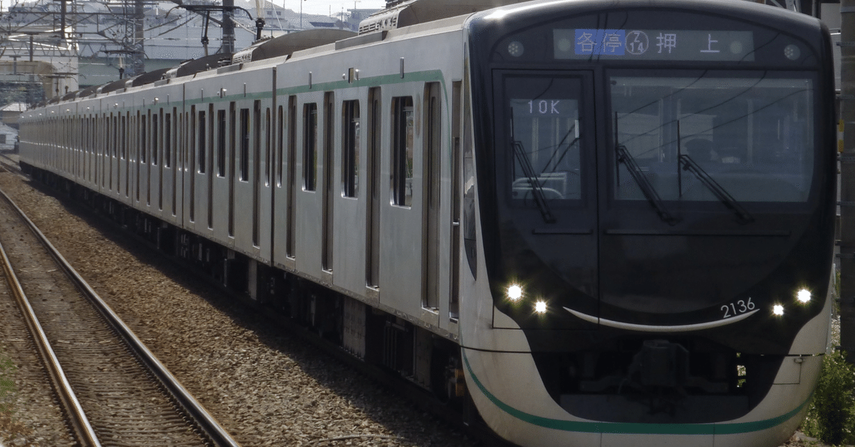 川崎で東急列車同士が衝突、脱線 見習いが回送運転、けが人なし：中日新聞Web