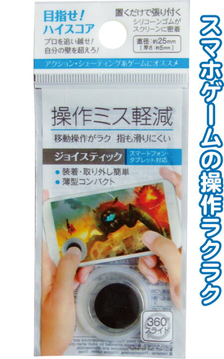 汗による操作ミスや摩擦を軽減し勝利に導く!“ELECOM GAMING V custom”シリーズより、マウスやキーボードのグリップテープ8アイテムを新発売エレコム株式会社のプレスリリース