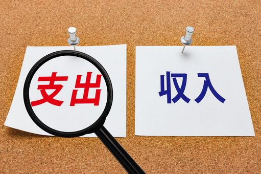 校正現場の“赤字“に迫る！校正の手引きhintanedinput