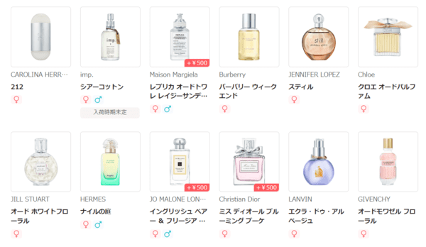 香水のサブスク「SCENTPICK セントピック 」の口コミ・評判・おすすめポイントなど詳しく解説