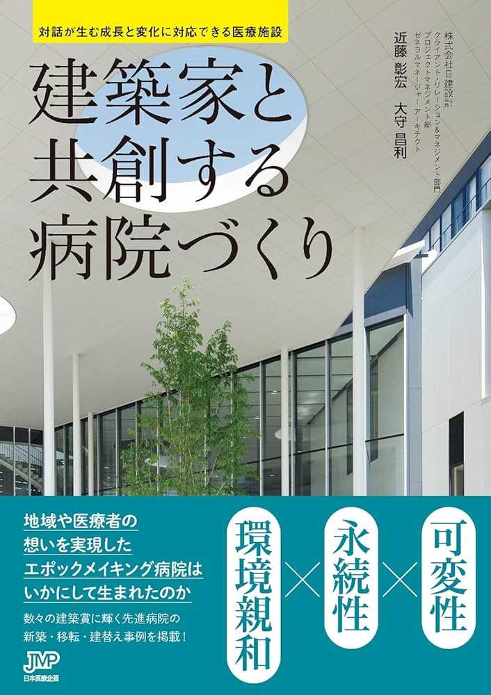 わだ動物病院・筑後の家医院柳瀬真澄建築設計工房福岡の建築設計事務所