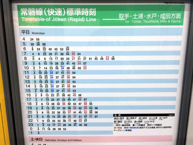 常磐線の不当運賃訴訟「不便さ、50年変わらず」原告が最後の訴え 9月15日判決 - 弁護士ドットコム