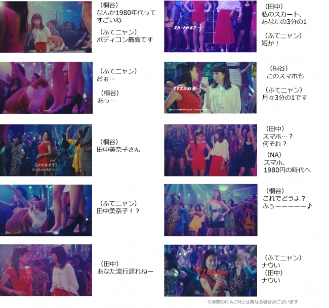 画像・写真1 7 田中美奈子、人気絶頂から契約トラブルで “暗黒時代” にーー「今の私を父が見たら悲しむと思ってもう1回頑張ろうと決めた」Smart FLASH スマフラ 光文社週刊誌