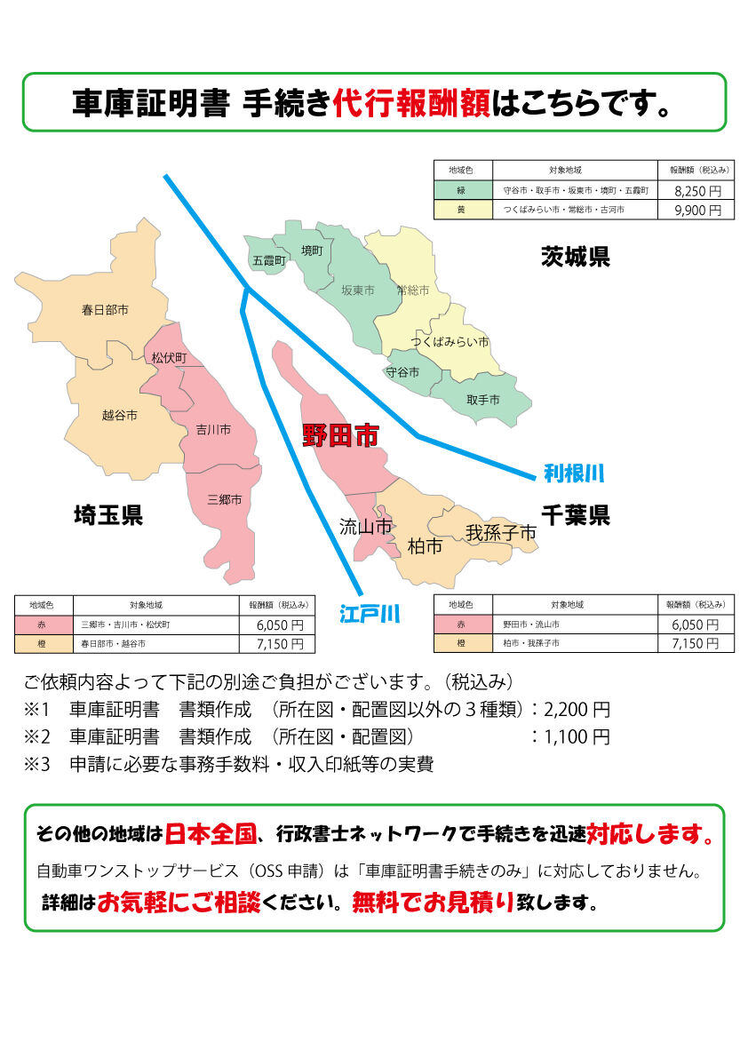 埼玉県 警察署 越谷警察署 北越谷駅前交番 越谷市北越谷エキテン byGMO