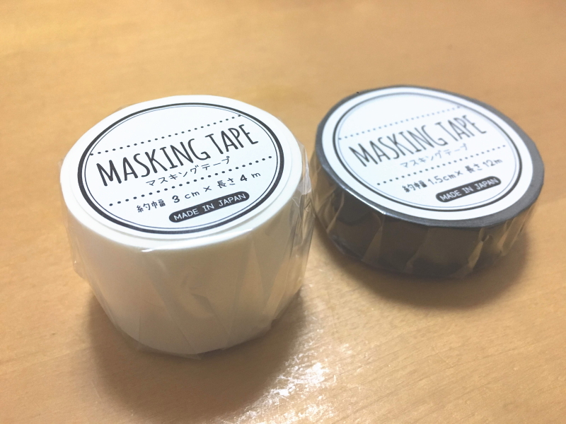 養生テープの比較調査※100均 ダイソー・セリア ・コンビニ等 - 引越し裏情報