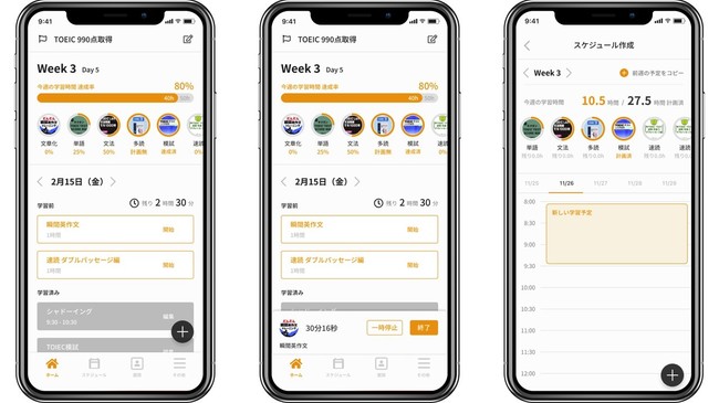 プログリット PROGRIT 「本気の人にだけ来てほしい」インタビュー特集おすすめ英会話・英語学習の比較・ランキング- ENGLYインタビュー特集おすすめ英会話・英語学習の比較・ランキング- English Hub