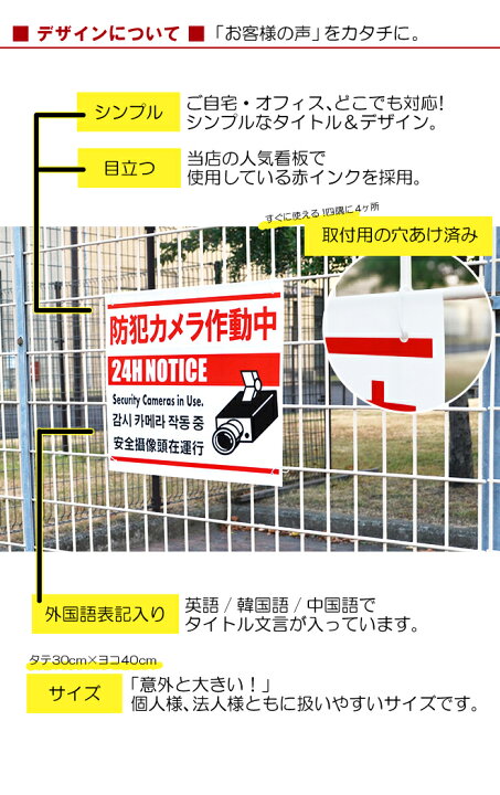 防犯カメラ ステッカー シール おしゃれ 録画中 作動中 英語 中国語 韓国語 アラビア語 外国語 防水 監視 店舗用 屋外用 警告 万引き 泥棒対策 注意 : イヌのかんばんや - 通販 - Yahoo!ショッピング