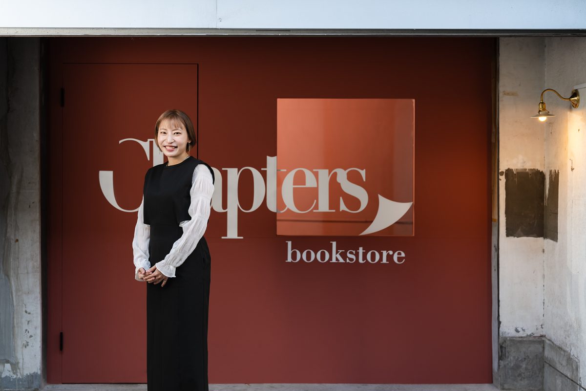 書店×男女マッチングのユニークなサービス「チャプターズ」を立ち上げた、元電通の女性起業家とはGOETHE