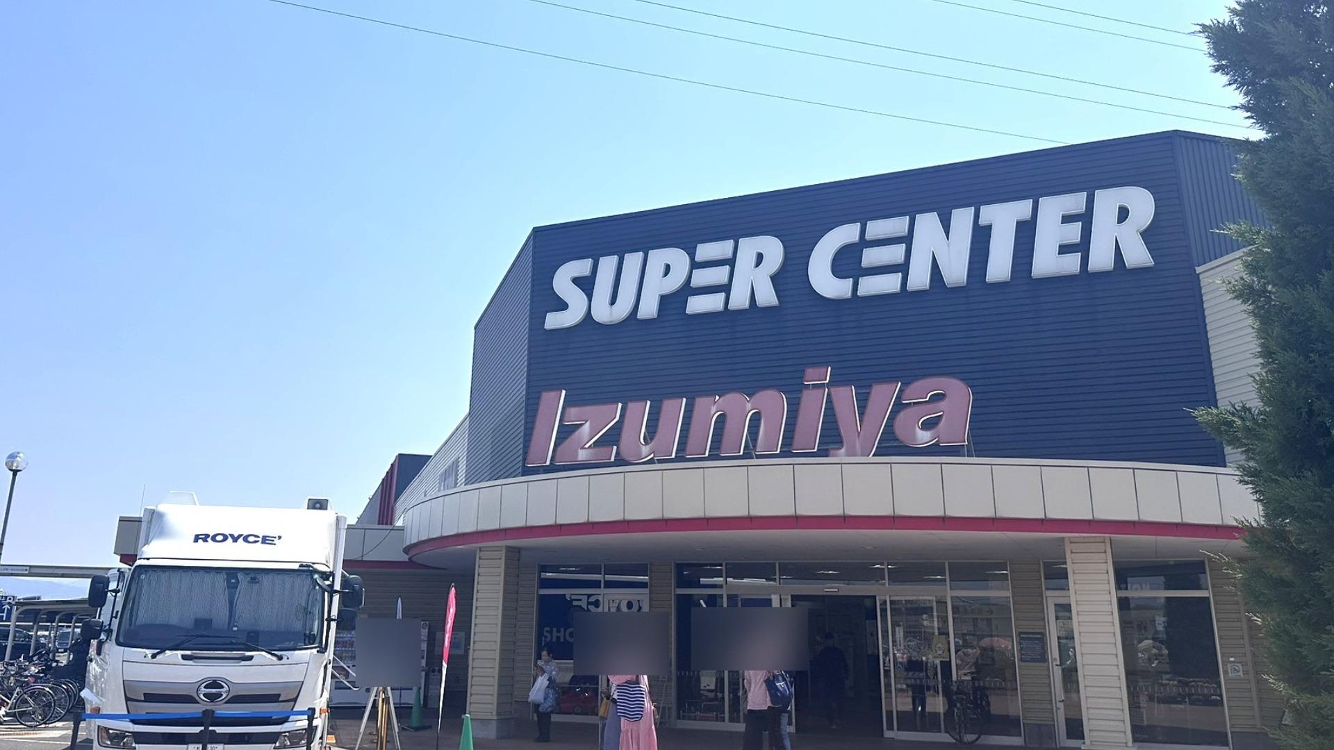 神戸クック・ワールドビュッフェ 奈良広陵店 王寺 広陵 香芝 ビュッフェ・バイキング ネット予約可ヒトサラ