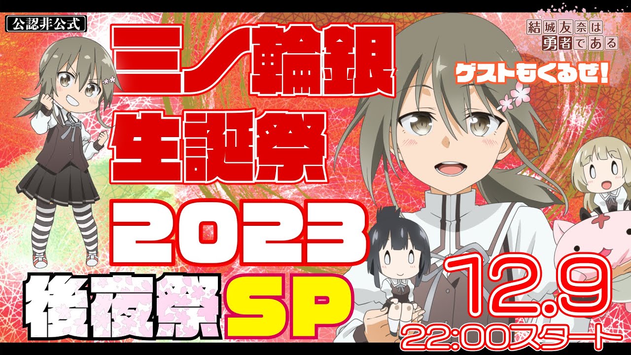 結城久 HISASHI YUKI