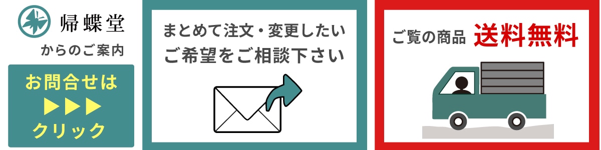 弔電お礼状を薄墨 グレー で印刷する理由があります 弔電お礼状の法事案内状.com
