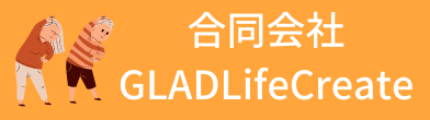 次代を見据え企業ロゴを一新 ライフケア・グループ株式会社ライフケア・ビジョンのプレスリリース
