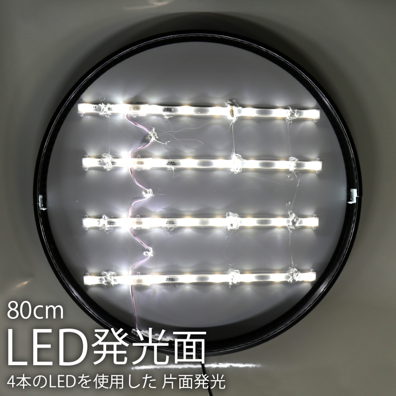 看板通販サインキングダムLED 丸型 袖看板 突出し看板 両面 W450xH450xD130mm cads-4508e-led