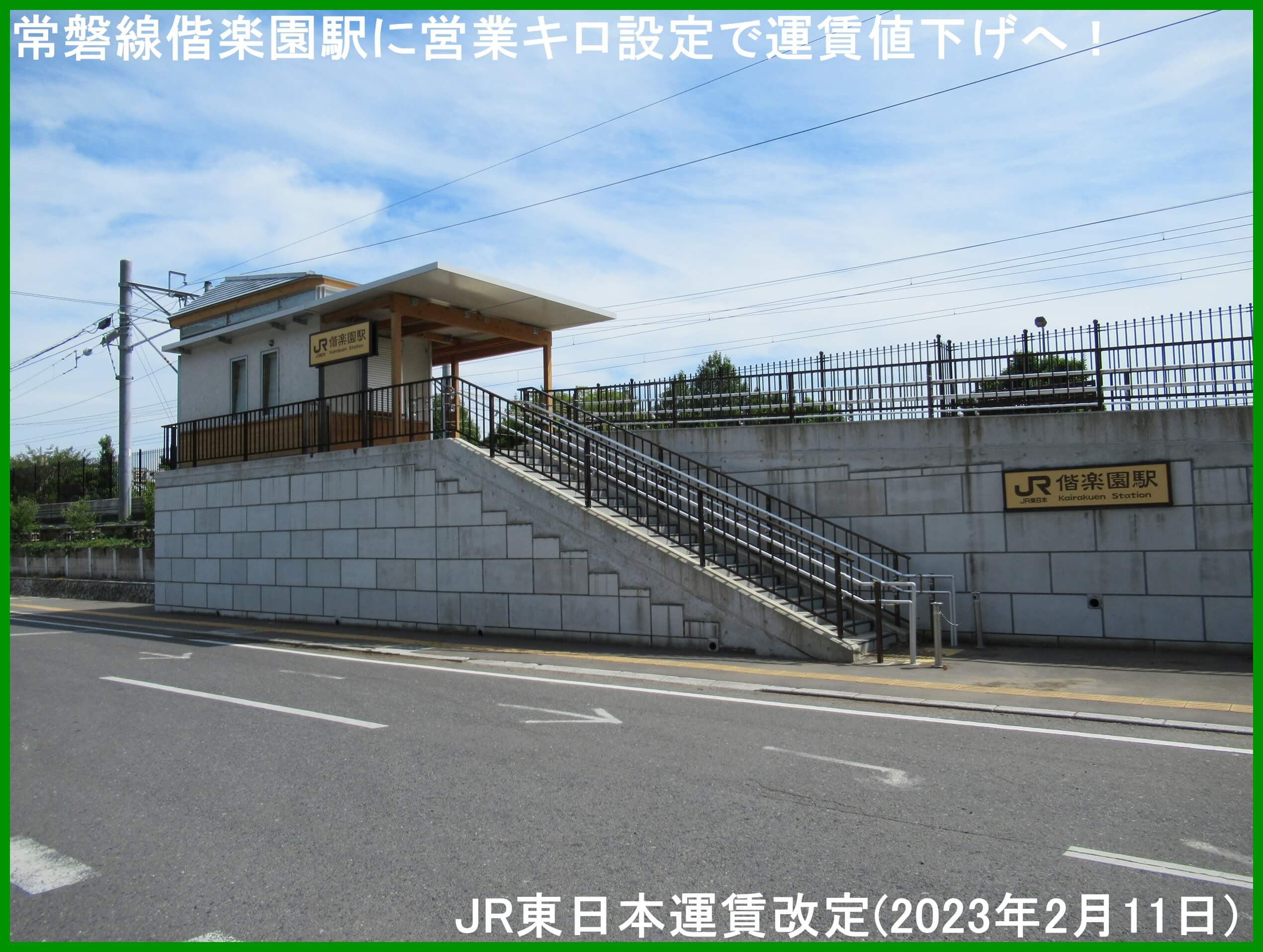 取手駅の投稿口コミ一覧 ホームメイト