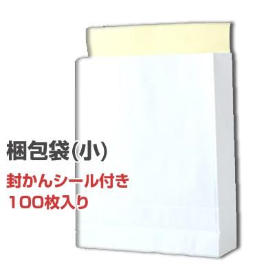 紙袋屋さんに教わった、紙袋の作り方DIYで作るオシャレインテリア 金曜大工