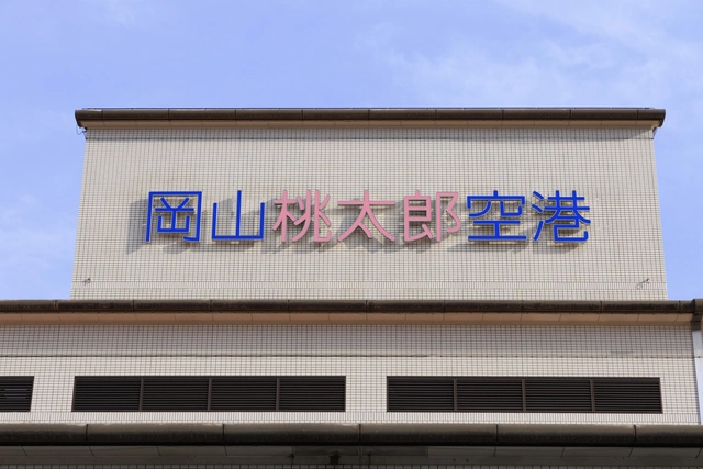 300点を超える岡山 後楽園のストックフォト、写真、そしてロイヤリティフリーの画像 - iStock