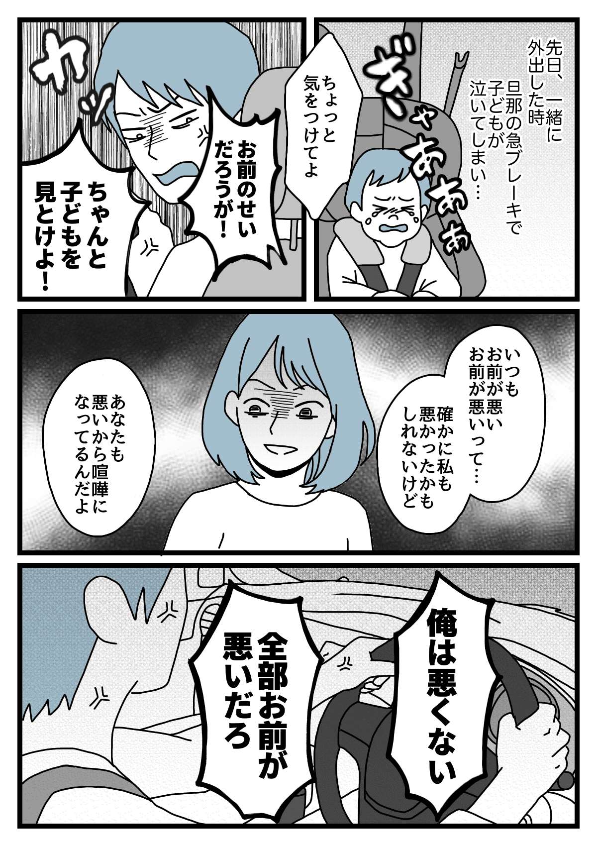 Amazon.co.jp: ダメパパでも大丈夫！３ヶ月で主夫に変身できる魔法のメソッド eBook : けいぱぱ: Kindleストア