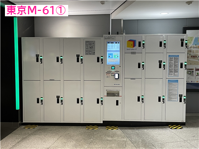 2025年 森ノ宮駅の荷物預かり所空き状況＆コインロッカーまとめ - ecbo cloak