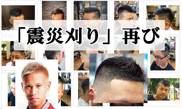 震災刈りスキンフェードヒロ銀座ヘアーサロン 浜松町大門店 ヒロギンザ ハママツチョウダイモンテン のヘアスタイル美容院・美容室を予約するなら楽天ビューティ