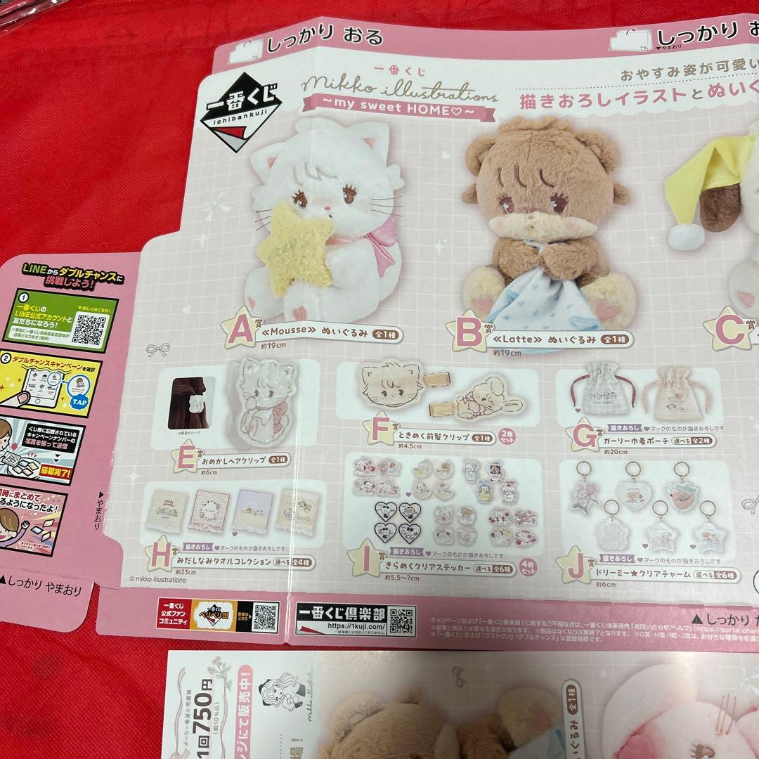 会津の菓織り お菓子の蔵 太郎庵