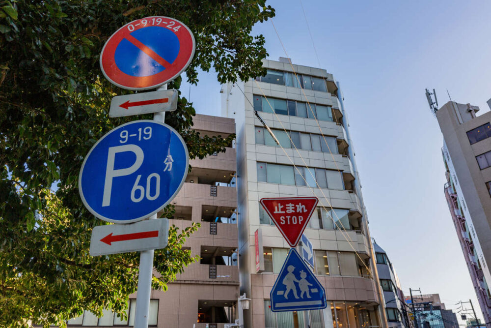 駐車禁止場所と道路標識、駐車禁止除外標章を徹底解説教えて！おとなの自動車保険