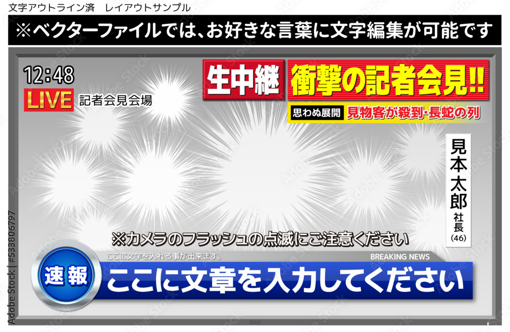 NHK、主要なニュース番組のフォントや色をユニバーサルデザインに刷新マイナビニュース