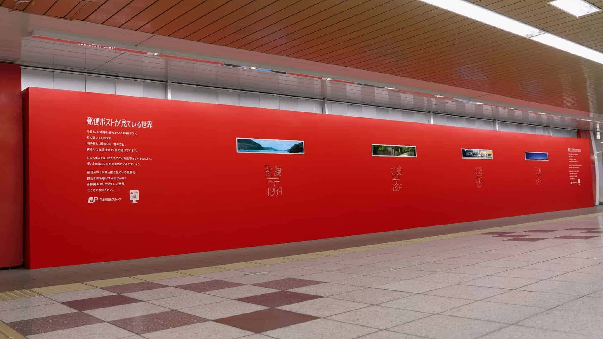 PR交通広告の最先端クリエイティブを選び抜く唯一の広告賞ブレーン