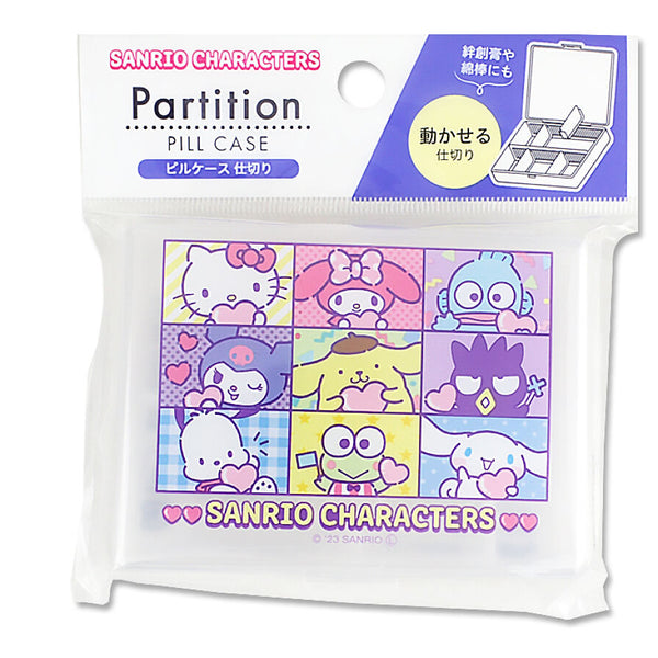 100均で薬の飲み忘れ対策！諸隈病院佐賀市内科・消化器科