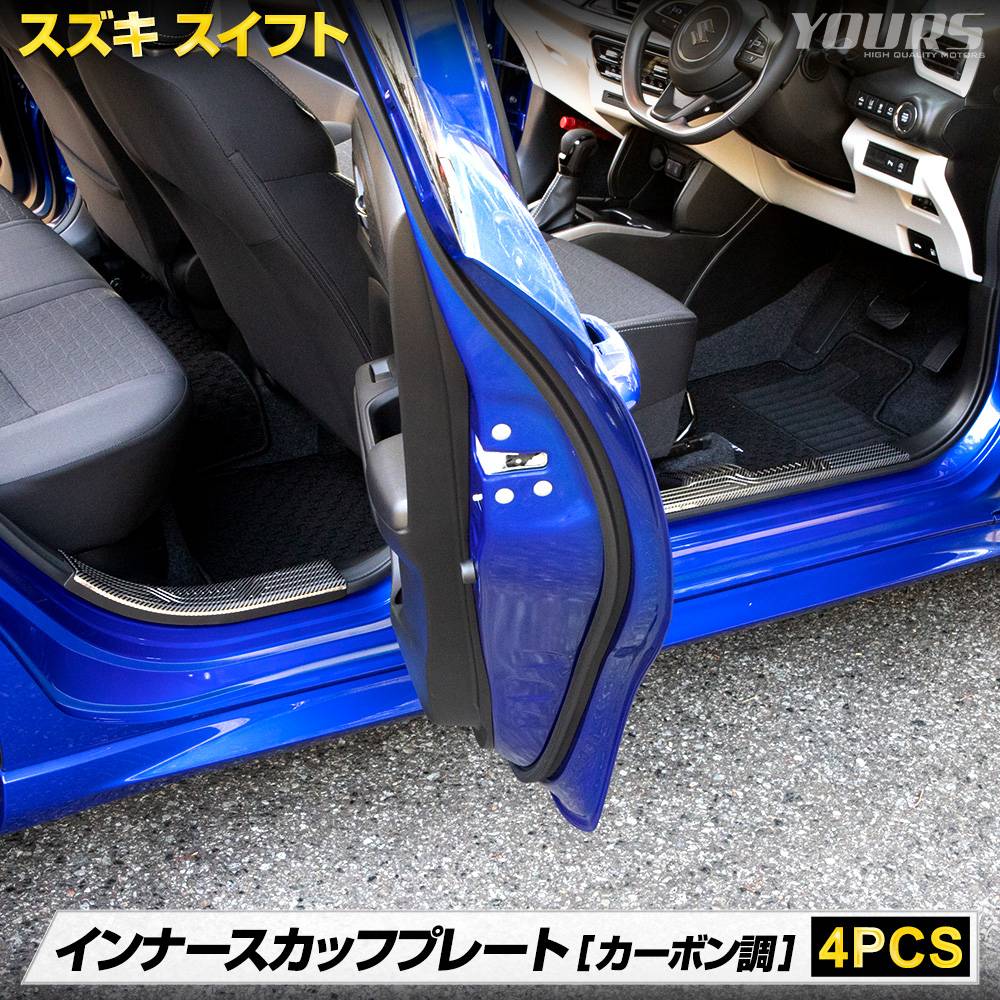 AmazonDodoxDIY に適しています 新型 スイフトスポーツ カスタム パーツ アクセサリー ZDEDS ZCDDS カー 外装パーツ車種専用設計 インテリアパネル リアフォグランプガーニッシュ フォグランプカバー ABS製 2PCS メッキ仕上げガーニッシュ車＆バイク