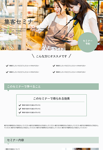 商品ページデザインの成功例と売れる商品紹介ページの特徴 - Shopify 日本