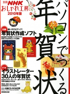 無料の年賀状デザイン2025 令和7年・巳年 エプソン