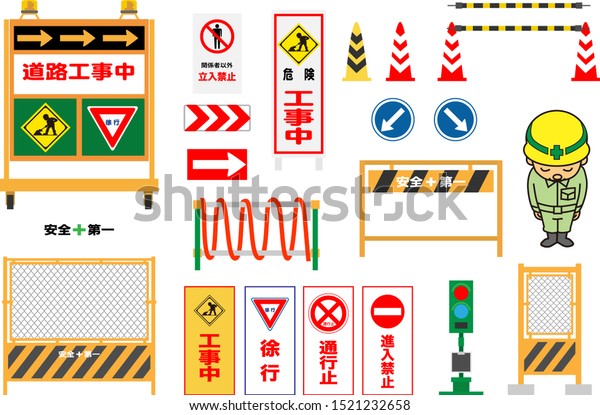 道路標識一覧と意味。規制標識・補助標識などの種類チューリッヒ