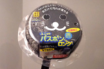 コンパクトサイズの洗濯板です！！の家事代行サービス神奈川・東京の家事代行はアールメイド