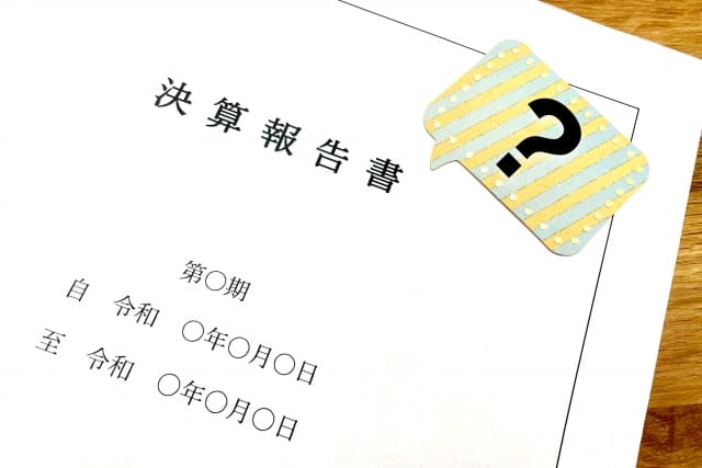 イラストレーターさんのための「開業届」の出しかた。青色申告との関係は？ – いしつく
