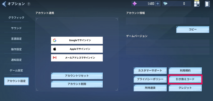 Roblox：Doors コード 2025年7月