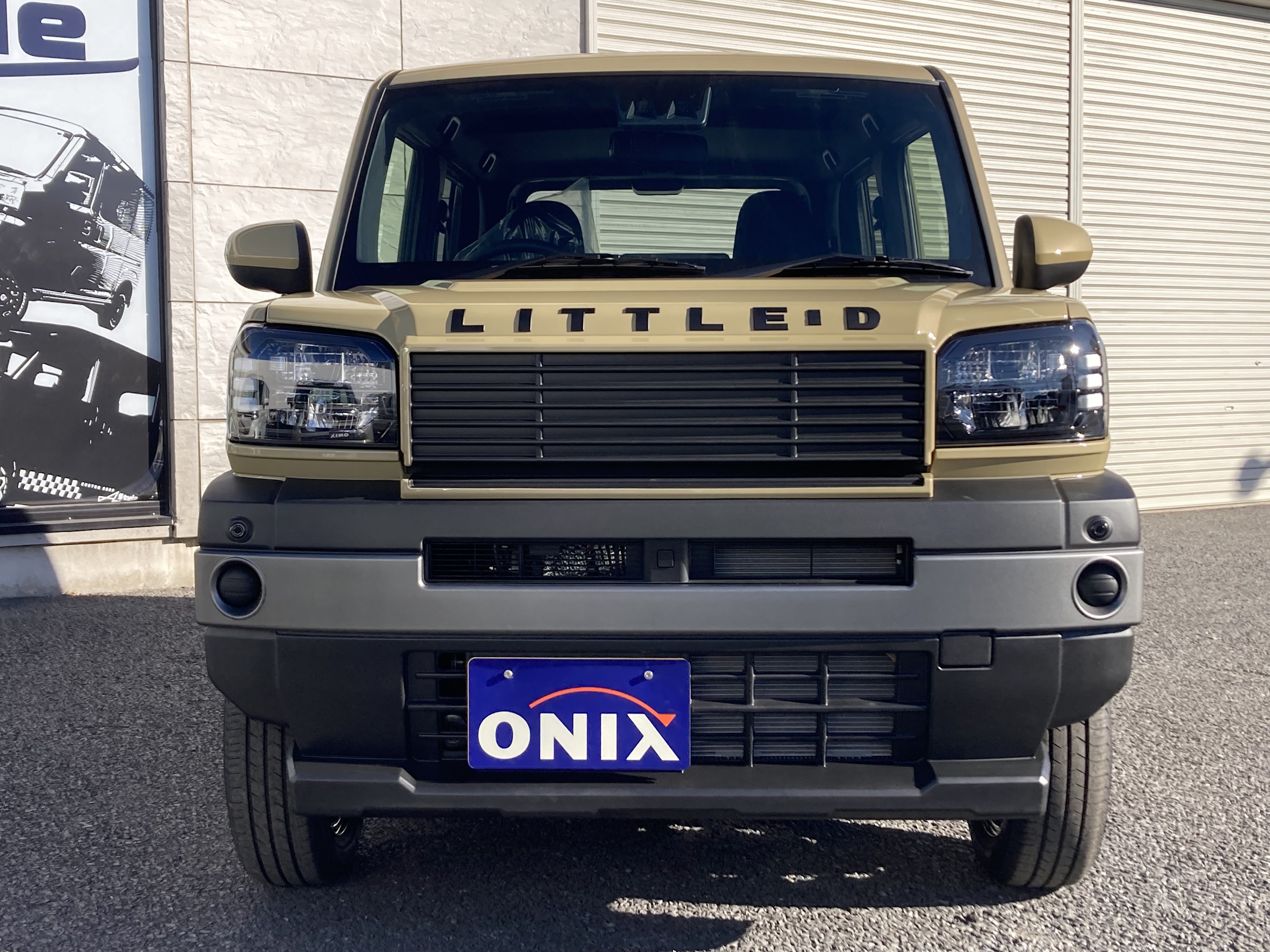 シングルアイス無料券 利用店舗 ブルーシール