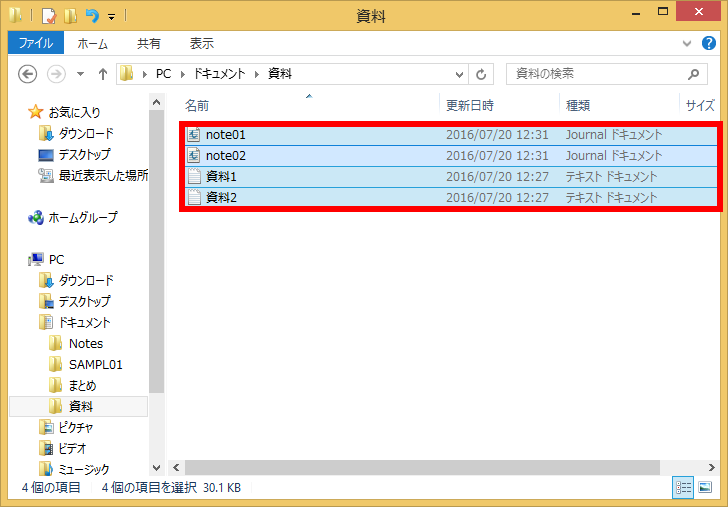 キーボード 東プレ REALFORCE 昇華印刷 静音 黒 ブラック ケース付属 PC周辺機器