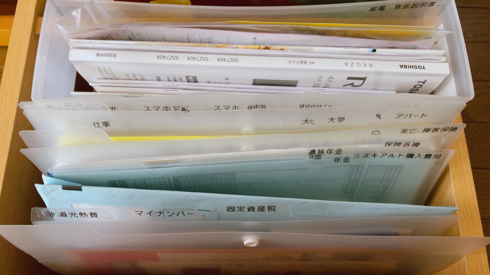 A4ファイル エンディングノート 保険証書 年金定期便 コロナワクチン接種証 権利証 通帳 重要な書類とエンディングが一冊に 無地 A4 丈夫で便利ファイル A4 終活 エンディングノート おすすめ おしゃれ 遺言書 保管 生前整理 パスワード アルバム 保管ホルダー 日本製