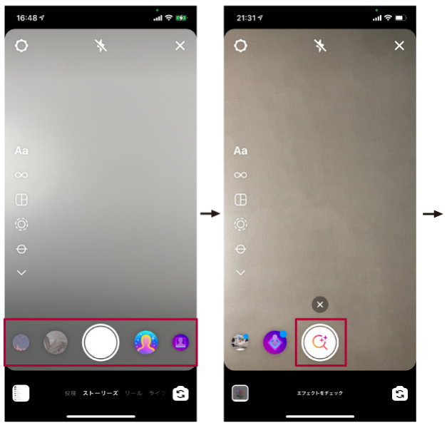 スマートフォン「iPhone ホーム画面に「検索」が出ない」Q&Aマイネ王