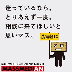 インハウスデザイナーやめとけ？プライベートを重視したいあなたにおすすめ！ - ひまわりWeb