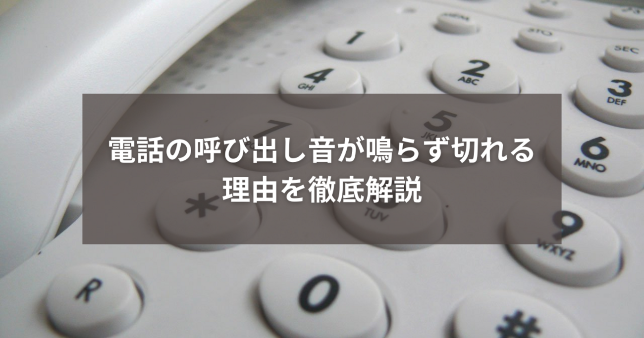 呼出音フラッシュコール NZT-380 大切な電話を逃さないなんず