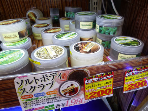 ドン・キホーテ ドンキ で買えるボディスクラブ 人気・おすすめ 最新 プチプラ含めてご紹介！ - sappiのブログ