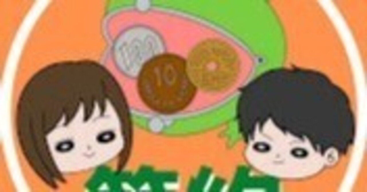 @gamaguchi_fire's video Tweet