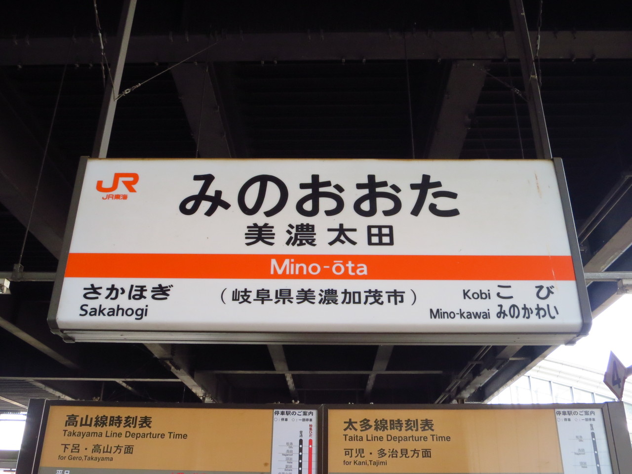2023年10月1日 日 ～ ダイヤ改正のお知らせ - 中国バス