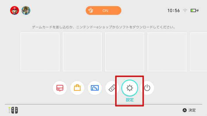 「オンライン通知」の公開を設定する方法 「自分のと、フレンドの」Nintendo Switch
