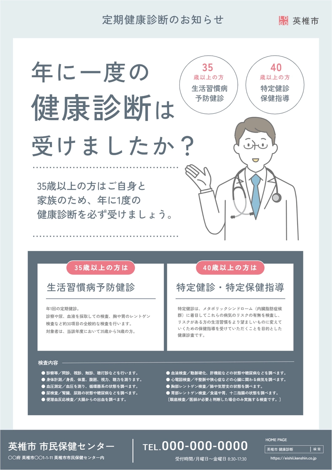 効果絶大 チラシ投函お断りステッカーを手作りプリントアウトできるテンプレートあり : ていない ていねいじゃない暮らしのブログ